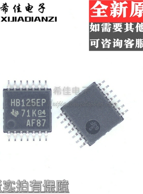 SN74AHCT125QPWREP 丝印HB125EP   全新原装正品