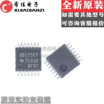 SN74AHCT125QPWREP 丝印HB125EP   全新原装正品