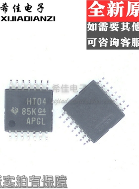全新原装 SN74HCT04APWR 丝印HT04A 贴片TSSOP-14 逻辑芯片IC