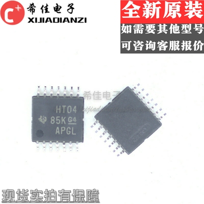 全新原装 SN74HCT04APWR 丝印HT04A 贴片TSSOP-14 逻辑芯片IC