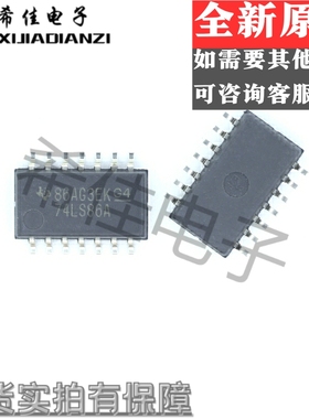 全新 SN74LS86ANSR 74LS86A 中体5.2MM 逻辑芯片贴片SOP14 可直拍