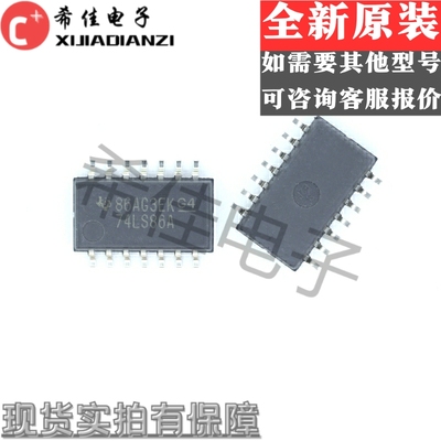 全新 SN74LS86ANSR 74LS86A 中体5.2MM 逻辑芯片贴片SOP14 可直拍