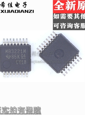 MAX3221MDBREP MB3221M MAX3221 SSOP16 原装正品