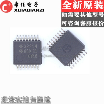 MAX3221MDBREP MB3221M MAX3221 SSOP16 原装正品