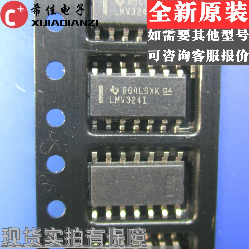 LMV324IDR LMV324ID LMV324I 全新原装可拍