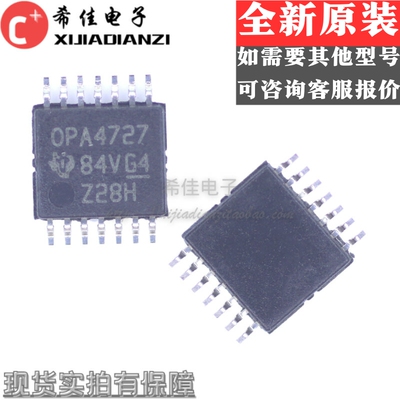 OPA4727AIPWRG4 OPA4727AIPWR OPA4727 TSSOP14放大器原装正品