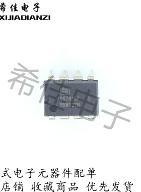 ADS7816PC ADS7816P ADS7816 DIP-8 全新原装
