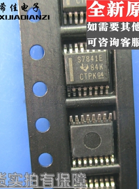 S7841E ADS7841EIDBQRQ1 SSOP-16 数模转换器 全新进口正品