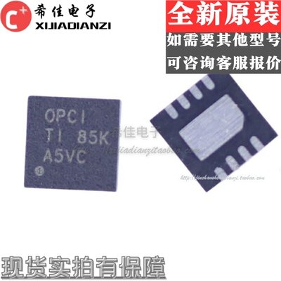 OPA2322AIDRGR SON8 丝印OPCI 运算放大器 20MHz 1.8V 全新