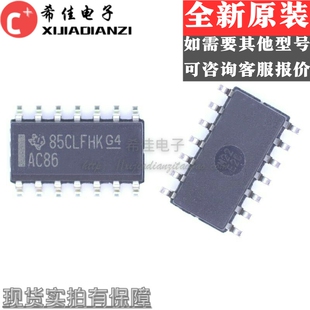 SN74AC86DR SN74AC86D 74AC86 AC86 SOP14 全新原装 现货
