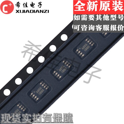 OPA2340EA OPA2340EA/2K5 丝印A40A 运算放大器 VSSOP8 全新原装
