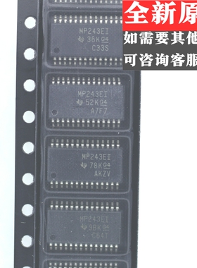 全新原装 MP243EI MAX3243EIPWR TSSOP-28 RS-232接口收发器芯片