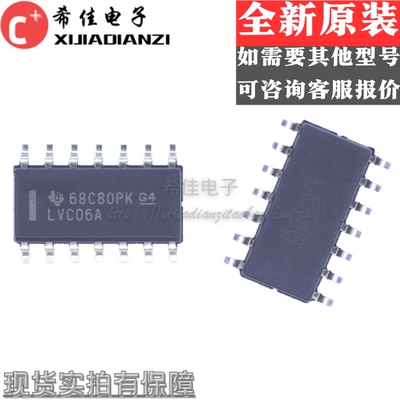全新进口原装 SN74LVC06ADR LVC06A 逻辑 - 栅极和逆变器 SOP-14