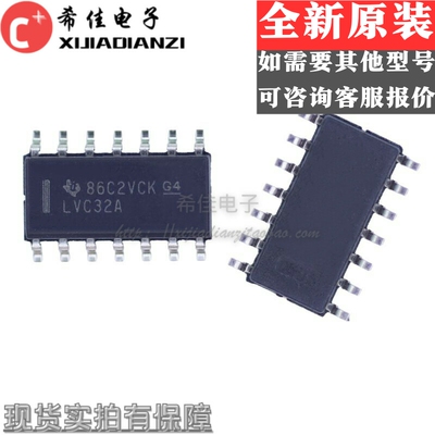 SN74LVC32ADR 逻辑芯片 全新原装 丝印LVC32A SOP-14 进口