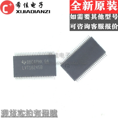 全新 SN74LVT16245BDGGR TSSOP-48 贴片BDGG B 总线收发器 芯片
