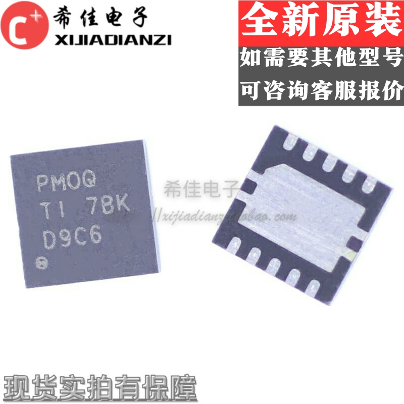 全新原装进口 TPS61087DRCR TPS61087 丝印PMOQ 贴片SON10 QFN10