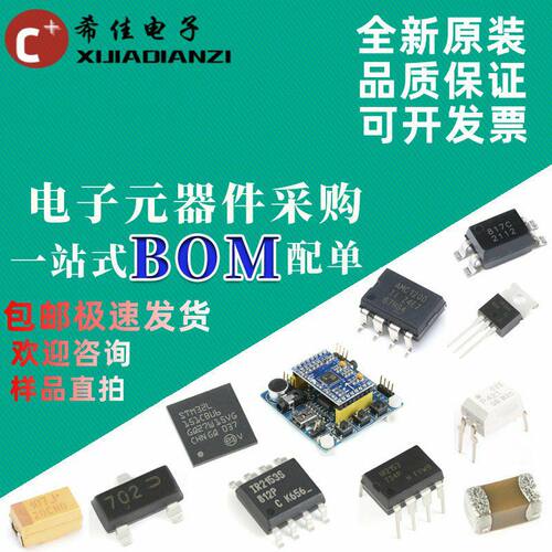 全新原装 SI8008TMX 稳压器DC/DC开关稳压器 TO-252-5 8008TM