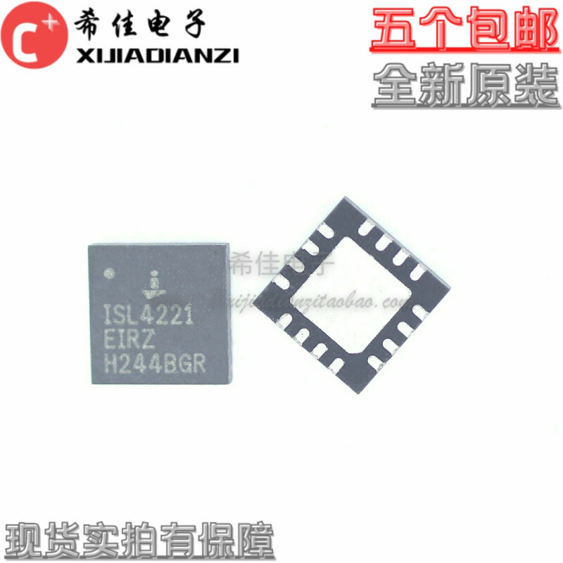 全新现货 ISL4221EIRZ 封装:QFN16 收发器 500MV 250Kbps
