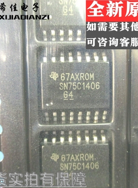 SN75C1406DWR SN75C1406 全新进口原装 SOP-16 接收器 收发器