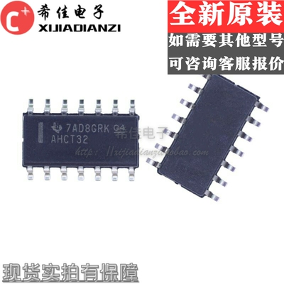 SN74AHCT32DR 74系列逻辑芯片 SOP-14 丝印AHCT32 全新原装正品
