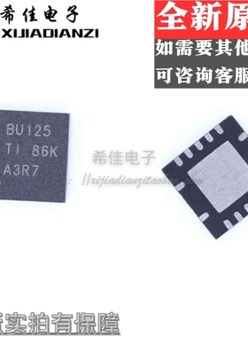 SN74CB3Q3125RGYR QFN14 丝印BU125 全新进口原装 现货一个起拍