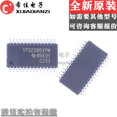 TPS23861PWR TPS23861PW TSSOP28四路以太网供电控制器