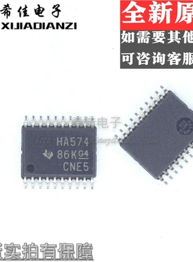 SN74AHC574PWR 丝印HA574 贴片密脚TSSOP-20 全新原装TI