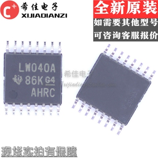SN74LV4040APWR 丝印LW040A 贴片密脚TSSOP-16 全新原装