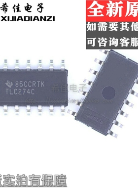 贴片 进口全新原装TLC274 TLC274C TLC274CDR SOP14 热卖