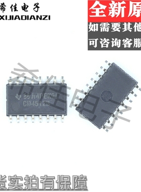 全新原装正品 CD4512BNSR CD4512B SOP16 5.2MM 热卖现货