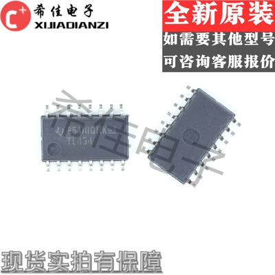 TL494NSR TL494CNSR TL494 SOP5.2 原装正品 现货热卖