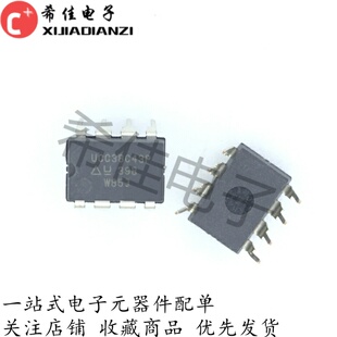 全新原装正品  UCC38C43P 丝印UCC38C43P 封装DIP8 现货可付