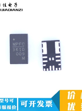 MPM3610GQV-Z MP3610 QFN-20 丝印:3610 开关稳压器24V/1A 原装
