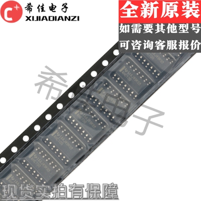全新进口 SN74AHCT00DR AHCT00 SOIC-14 四路2输入正与非门逻辑IC