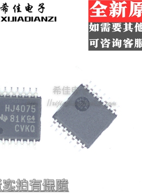 全新原装 CD74HC4075PWR 封装TSSOP-14 逻辑块芯片IC 丝印HJ4075