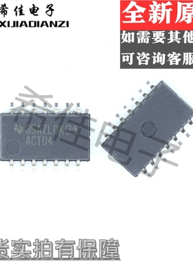 SN74ACT04NSR丝印ACT04 SN74ACT04NS/G4 原装SOP-14 5.2mm驱动器