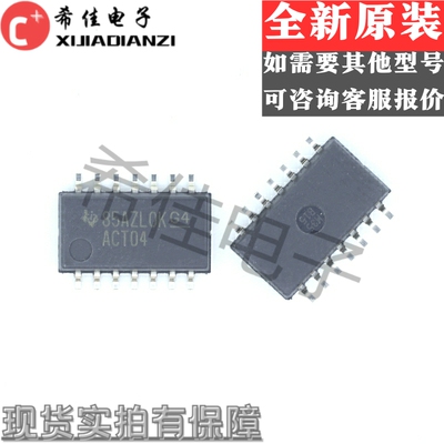SN74ACT04NSR丝印ACT04 SN74ACT04NS/G4 原装SOP-14 5.2mm驱动器