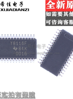 全新原装进口 TLC8116FIPWR Y8116F TSSOP28 现货一个起拍