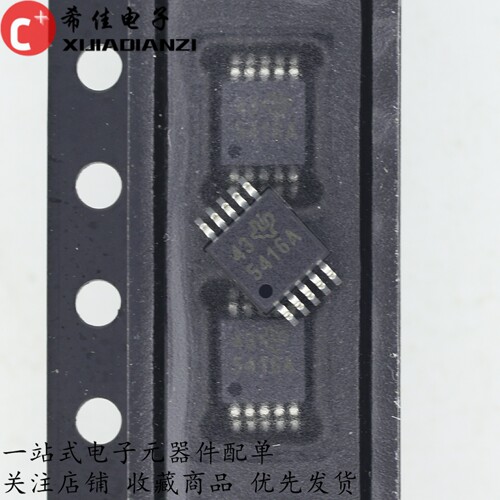 原装TPS54160ADGQR开关电源芯片