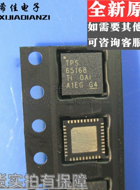TPS65168RSBR TPS65168 65168 液晶逻辑板芯片/全新原装