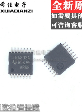 全新进口INA203AIPWR 丝印INA203A TSSOP14贴片 监测器双路比较器