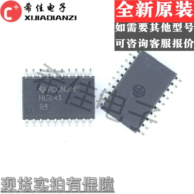 SN74HC241DWR SOP20 缓冲器和线路驱动器 集成电路 原装