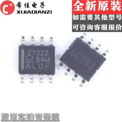 原装 | UCC27322DR UCC27322D SOP-8 栅极驱动器 集成电路 IC芯片