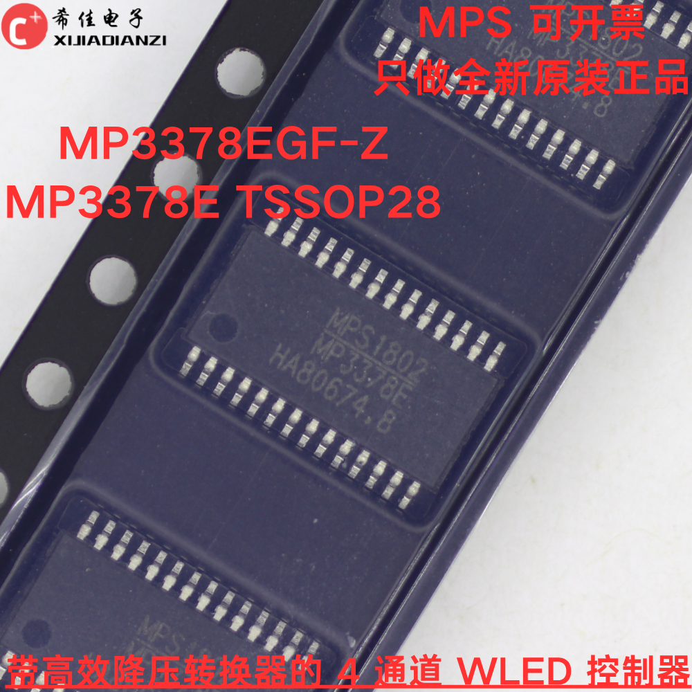 原装正品 MP3378EGF-Z MP3378E TSSOP28 4通道WLED控制器