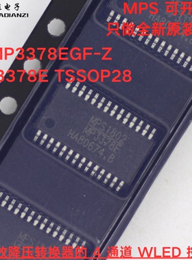 原装正品 MP3378EGF-Z MP3378E TSSOP28 4通道WLED控制器