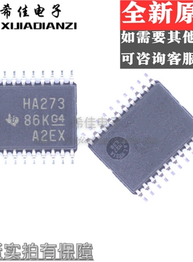 HA273 SN74AHC273PWR TSSOP-20 全新原装现货