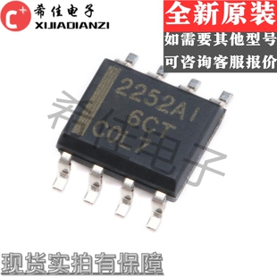 TLC2252AIDR TLC2252AID 低功耗运算放大器 封装SOP-8 全新原装