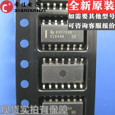 OPA1644AIDR O1644A 01644A SOP14 音频运算放大器 全新原装 现货
