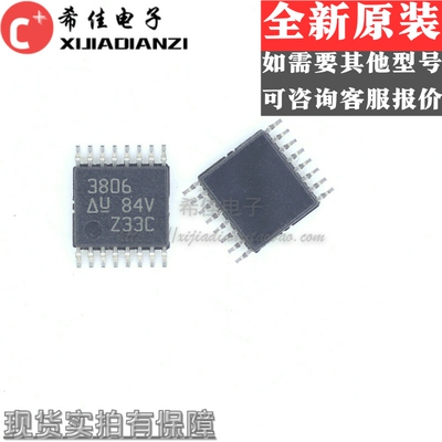 UCC3806PW UCC3806PWR 丝印3806 贴片TSSOP-16 PWM控制器