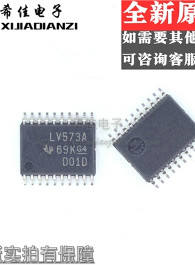 SN74LV573APWR 进口原 TSSOP20 LV573A TI八路透明D类锁存器